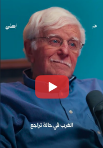 Read more about the article قواعد أمريكا العسكرية ومدن الصين.. أين يتجه العالم؟