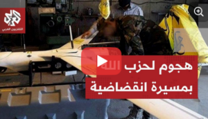 Read more about the article بمسيرة انقضاضية .. حزب الله ينشر مشاهد لاستهداف جنود صهاينة جنوب لبنان