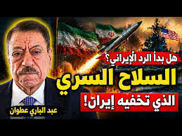 You are currently viewing عبد الباري عطوان : ضربة إيرانية كبرى تقترب؟ 3 مؤشرات تكشف السلاح الجديد وخطة انسحاب ترامب