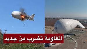 You are currently viewing لحظة إسقاط وتدمير منطاد سكاي ديو الإحتلال الصهيوني في سماء لبنان… ضربة نوعية تُعطّل أخطر عين مراقبة