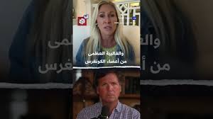 You are currently viewing نائبة أميركية سابقة: الوصول للرئاسة يتطلب “صفقات” لدعم الكيان وهذا ما فعله ترمب