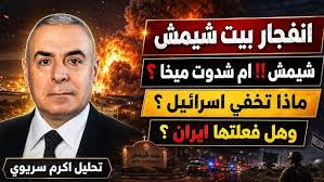 You are currently viewing ماذا حدث داخل اخطر مصنع صواريخ في فلسطين المحتلة؟ وما علاقة ايران؟