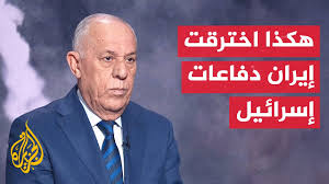 You are currently viewing فايز الدويري يشرح: كيف اخترقت إيران الدفاعات الإحتلال الصهيوني؟
