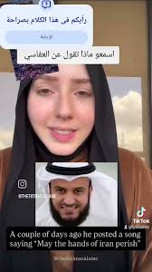 You are currently viewing اسمعو ماذا تقول عن العفاسي..