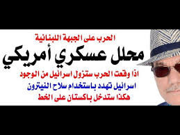 You are currently viewing د.أسامة فوزي # 4053 – الحرب على لبنان وزوال الكيان