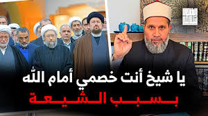 You are currently viewing يخربيوتكم أنتوا عملتوا ايه ؟؟ .. يا شيخ احنا السنة أحسن من الشيعة الكفار
