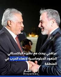You are currently viewing في لقاء بطهران.. عراقتشي وقائد الجيش الباكستاني يبحثان المبادرات الدبلوماسية لإنهاء الحرب
