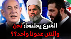 You are currently viewing أحمد الشرع يعلنها صراحة: نحن والكيان لدينا عدو مشترك.. وترامب رجل سلام