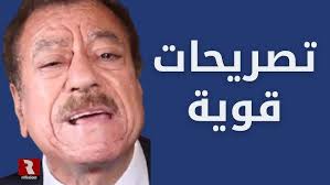 You are currently viewing أقوى اطلالة عيد لعبد الباري عطوان