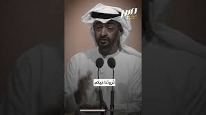 You are currently viewing الإمارات تتسول على أعتاب البيت الأبيض!