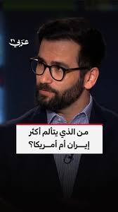 You are currently viewing كيف ترى اميركا المسلم بشك عام ؟ الدكتور حسن أحمديان