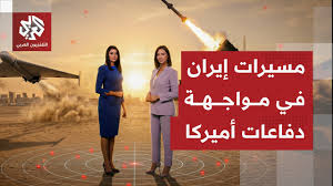 You are currently viewing مليارات البنتاغون تتبخر في السماء.. المسيّرات الإيرانية تستنزف أقوى منظومات الدفاع الجوي الأميركية