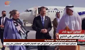 Read more about the article العلاقات الصهيونية – الإماراتية إلى أين؟