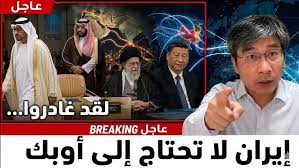 You are currently viewing انسحبت الإمارات من أوبك، وقد تتبعها السعودية. الصين جعلت إيران أقل اعتماداً على أوبك للبقاء.