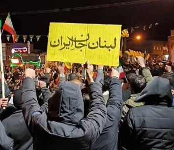 Read more about the article “تسنيم”: نظراً لاستمرار الجرائم الكيان في لبنان.. إيران توقف محادثاتها مع الولايات المتحدة