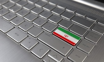 You are currently viewing مسؤول: هجمات إيران الإلكترونية على الكيان ارتفعت بشكل كبير في 2026