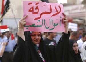 Read more about the article موسم صيد “حيتان الفساد”: 50 اسماً و350 مليار دولار! عقارات فاخرة وسيارات نادرة وعلاقات تمتد إلى الفصائل