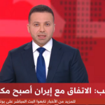 ما الحافز الغامض الذي قدمته أميركا لإيران للتوصل لاتفاق وعدم الرد على قصف الكيان لبيروت؟
