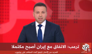 Read more about the article ما الحافز الغامض الذي قدمته أميركا لإيران للتوصل لاتفاق وعدم الرد على قصف الكيان لبيروت؟