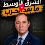 الكيان بعد الحرب ليست كما قبلها