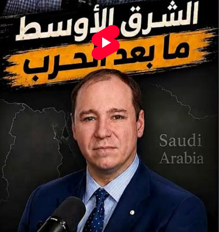 You are currently viewing الكيان بعد الحرب ليست كما قبلها