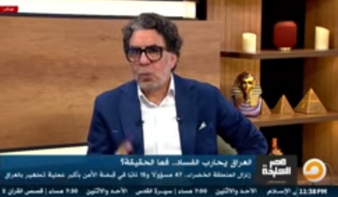 You are currently viewing كيف يحارب العراق الفساد مع ضيوف محمد ناصر