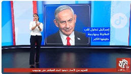 هجوم صهيوني على والدة جيه دي فانس.. هل ترمب على الطريق؟