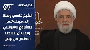 You are currently viewing الشيخ قاسم: وصلنا إلى مرحلة كسر المشروع الصهيوني ويجب أن ينسحب الاحتلال من لبنان ضمن جدول زمني