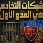 الحكومة تكسر السور الذي يحمي الفاسدين