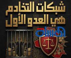 You are currently viewing الحكومة تكسر السور الذي يحمي الفاسدين