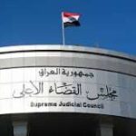 إعلام عراقي رسمي ينشر أسماء مسؤولين معتقلين في اتهامات بالفساد.. كم يبلغ عددهم؟