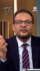 زلزال في العراق.. كشف لغز اختفاء مليارات الدولارات!