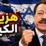عطوان: وأخيراً أتت هزيمة الكيان