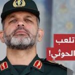 الحوثيون يدخلون على خط النار.. مضيق باب المندب مغلق من جديد في وجه سفن الإحتلال