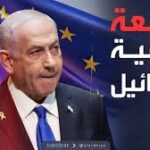 صفعة أوروبية جديدة للكيان.. حكومات تعاقب وزراء متطرفين بسبب التصعيد ضد الفلسطينيين