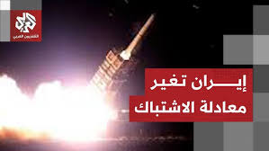 طهران ترد على التصعيد الأميركي وتشن هجمات على 25 هدفا أميركيا في المنطقة