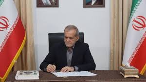 You are currently viewing بزشكيان ينشر نص مذكرة التفاهم بالفارسية والإنكليزية: السلام يتحقق بالاحترام المتبادل