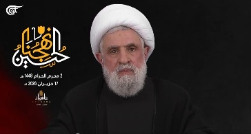 You are currently viewing الشيخ قاسم مهنئاً بالنصر: كسرنا مشروع الكيان ولا مناطق تجريبية للاحتلال ومستعدون للتعاون في لبنان