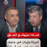 نقاش الساعة – اتفاق أمريكا وإيران.. لماذا جنيف السويسرية وليست إسلام آباد؟