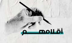 إلى رئيس الحكومة : الأولى بكم استرجاع المليارات المسروقة بدلا من التذلل بأخذ قروض خليجية