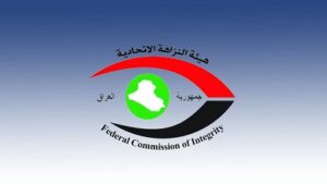 Read more about the article النزاهة تحذر المبتزين من استغلال “حملة تعقب الفاسدين”