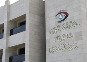 Read more about the article هيئة النزاهة.. حين يقترب الحساب الكبير من الجميع