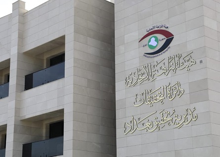 You are currently viewing هيئة النزاهة.. حين يقترب الحساب الكبير من الجميع