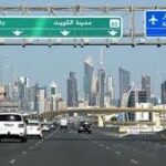 الكويت تعلن التصدي لهجمات إيرانية.. والبحرين تفعل صافرات الإنذار.. ودوي انهجارات في عاصمتي البلدين