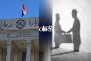 Read more about the article صفقة فساد في وزارة الدفاع ضحيتها تريليون و600 مليار دينار