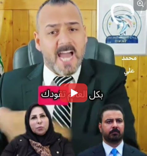 You are currently viewing شاهد لنهاية عاليه نصيف في داخل السجن وتهدد بعض السياسين وعلي الزبيدي يتعرض بضرب بطائرة المسيره
