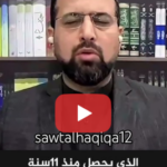 رسالة الى السعودية التي تحاصر اليمن