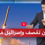 صورتان تثيران موجة غضب الأميركيين ضد الكيان