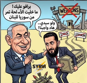 You are currently viewing سوريا الجديدةفي خدمة الأنتان