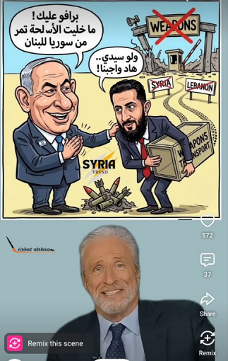 You are currently viewing سوريا الجديدةفي خدمة الأنتان